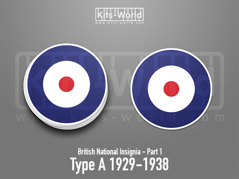 Kitsworld SAV Sticker - British National Insignia -  Type A 1929-1938 W: 100mm x H:100 